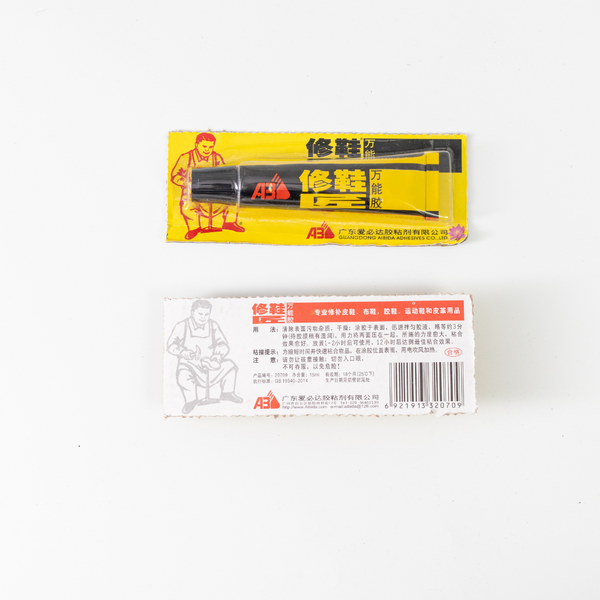 หลอดกาวติดรองเท้า กาวซ่อมรองเท้า No.139 - Shoe Repair Adhesive