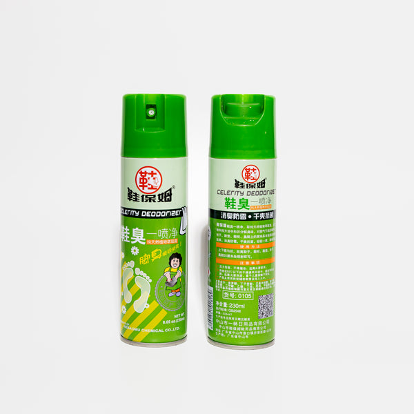 สเปย์ระงับกลิ่นรองเท้า (ชนิดสเปย์ฝุ่น) 230 มล. No.148 - Shoe Smelly Spray 230 ml.