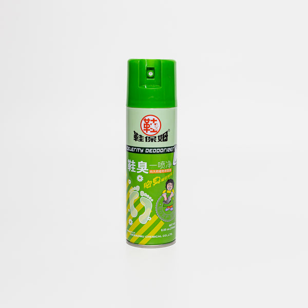 สเปย์ระงับกลิ่นรองเท้า (ชนิดสเปย์ฝุ่น) 230 มล. No.148 - Shoe Smelly Spray 230 ml.