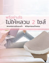 พรีรองเท้า Sketcher อย่างไรไม่ให้หลวม 2 ไซส์