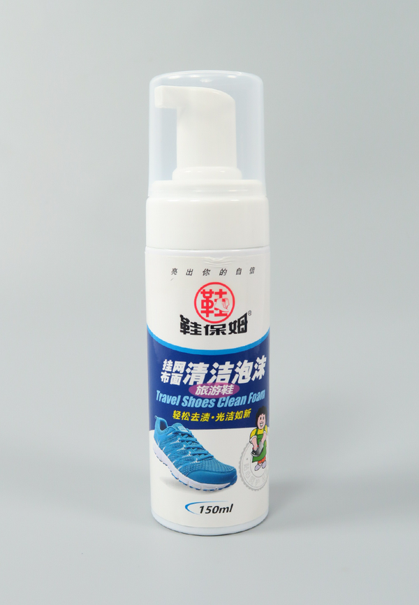 สเปรย์โฟมทำความสะอาดรองเท้า No.95  - Sneakers Shoe Foam Cleaner  150 มล.