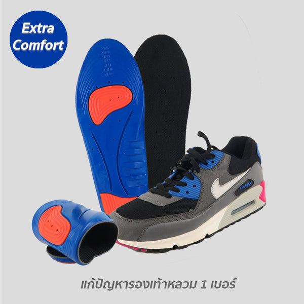 (EXTRA SOFT) แผ่นซิลิโคนเสริมพื้นลดแรงกระแทก No.121 - Extra Comfort Pains Relieve Insole